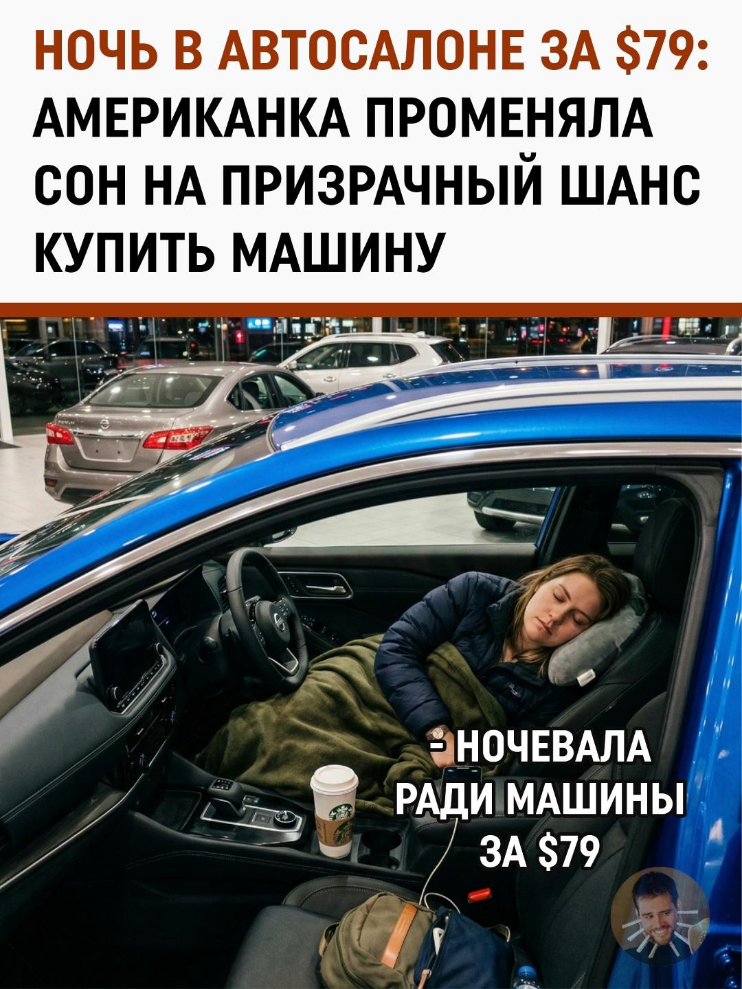 Мазда по цене ужина: как дилер в Алабаме устроил безумную распродажу подержанных авто