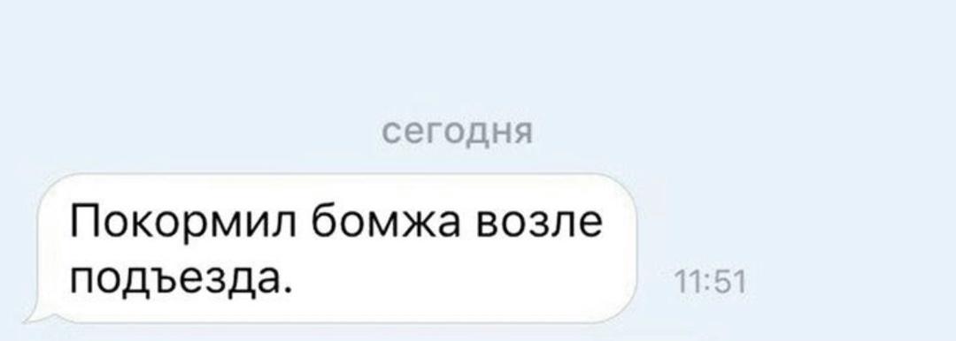 Доброта возвращается