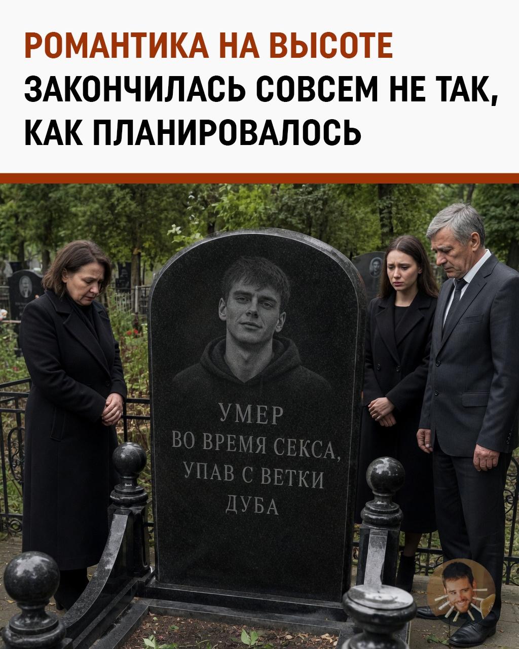 Ребята, сейчас расскажу историю, от которой мурашки по коже — одновременно шокирующую и до странного абсурдную.