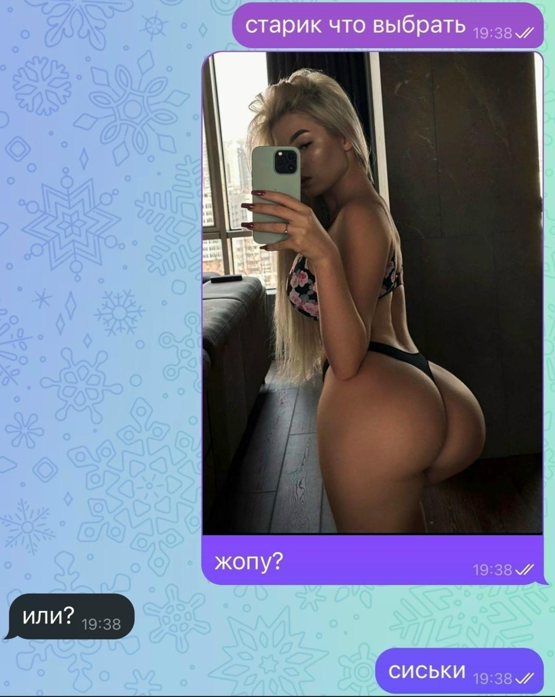 Без комментария