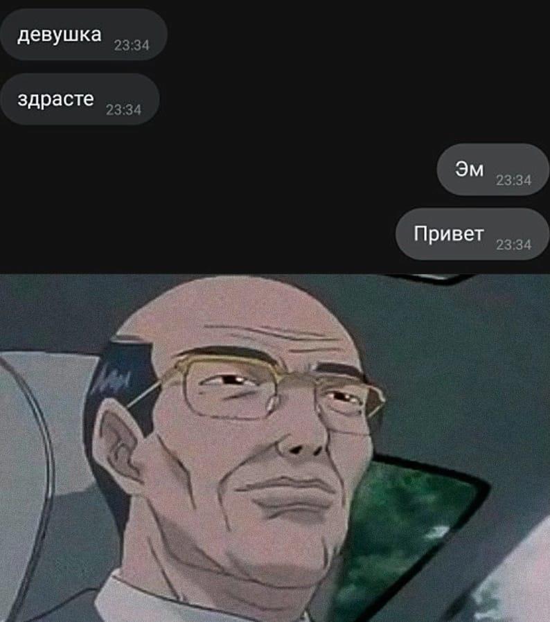 осуждаем получается