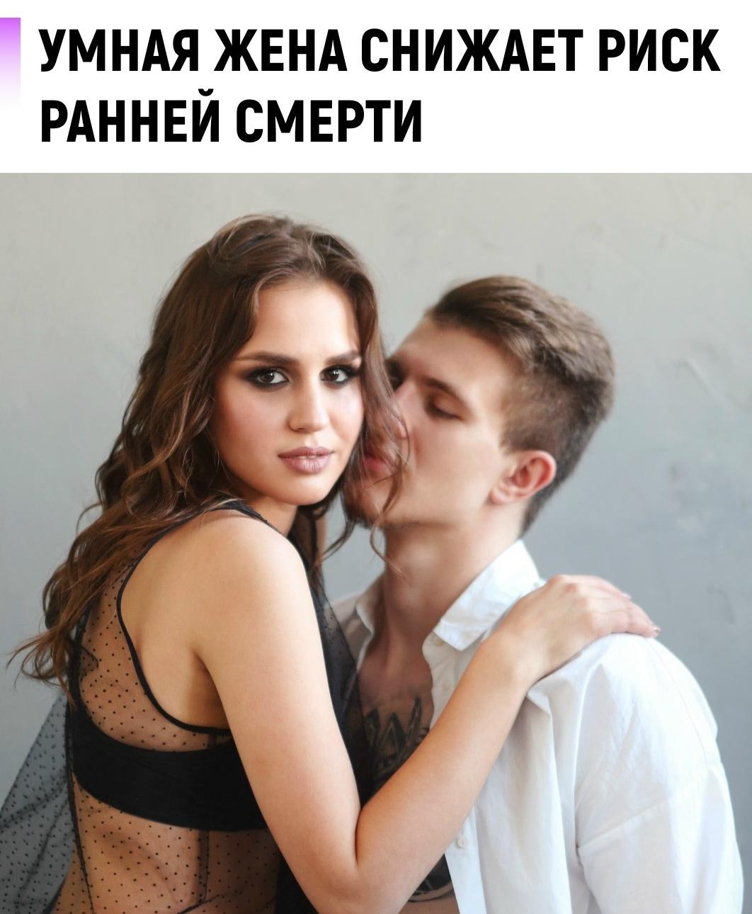 Мужчины с умными и образованными супругами реже сталкиваются с внезапной смертью, заявила эксперт ВОЗ.