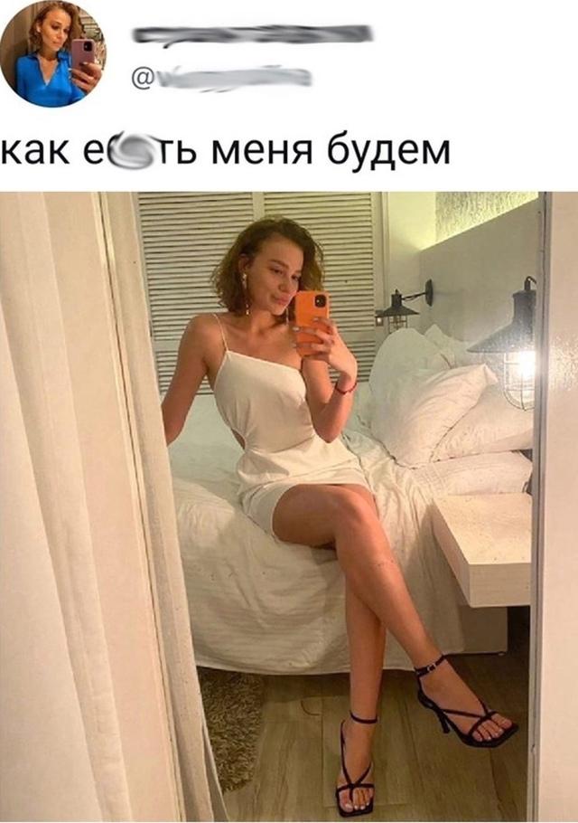 Ох уж эти женщины