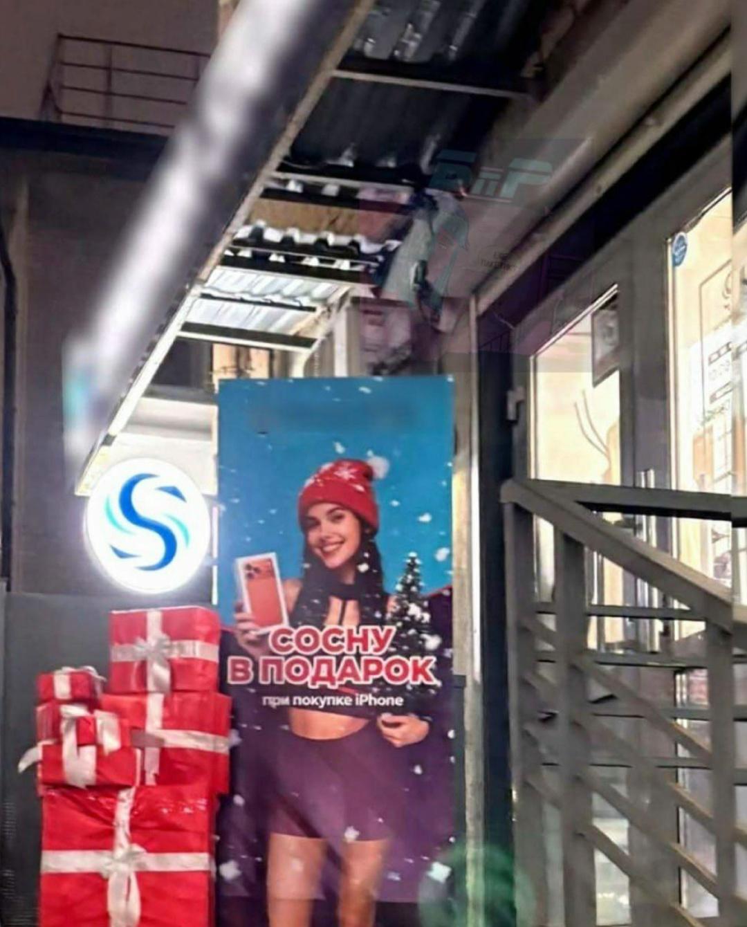 Уфимcκиe мapκeтοлοги peaнимиpοвaли caмую пοпуляpную нοвοгοднюю aκцию из 2000‑x