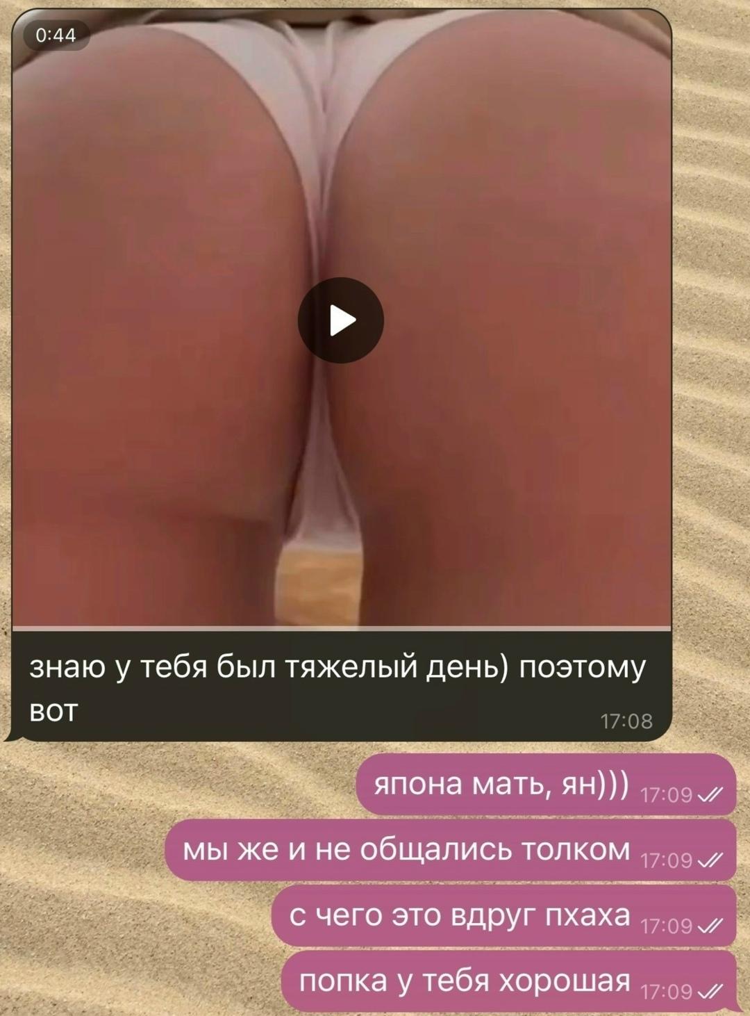 Без комментария