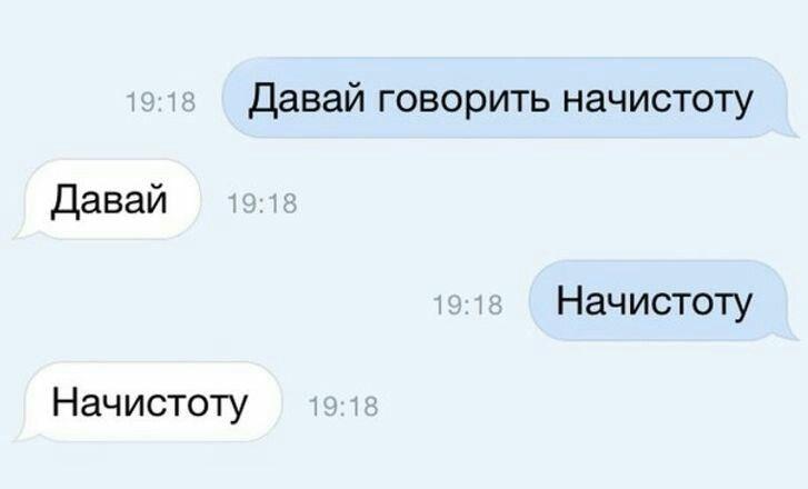 Смеялись с этого еще неделю