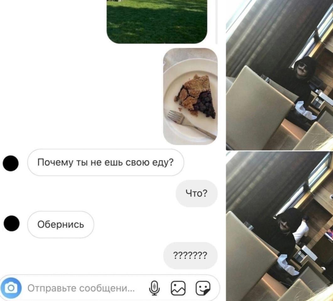 Что за неловкое чувство