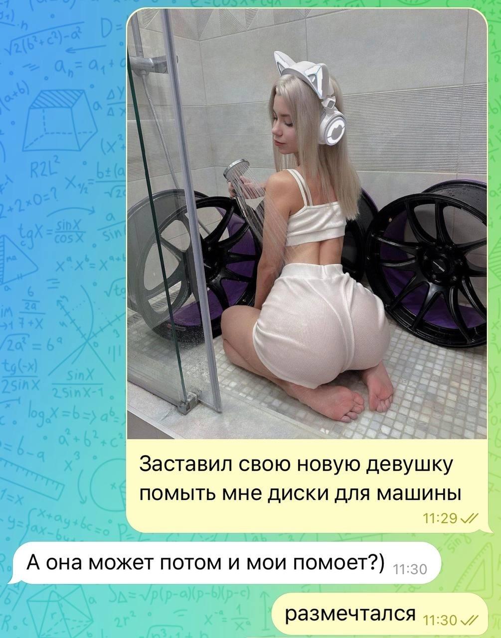 Без комментария