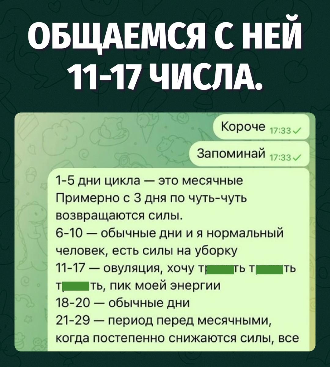 В эти дни можно ошибаться, шутить и жить