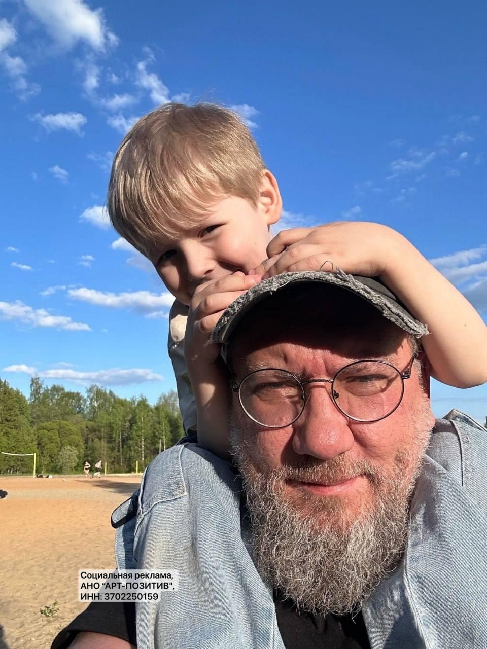 Меня зовут Александр