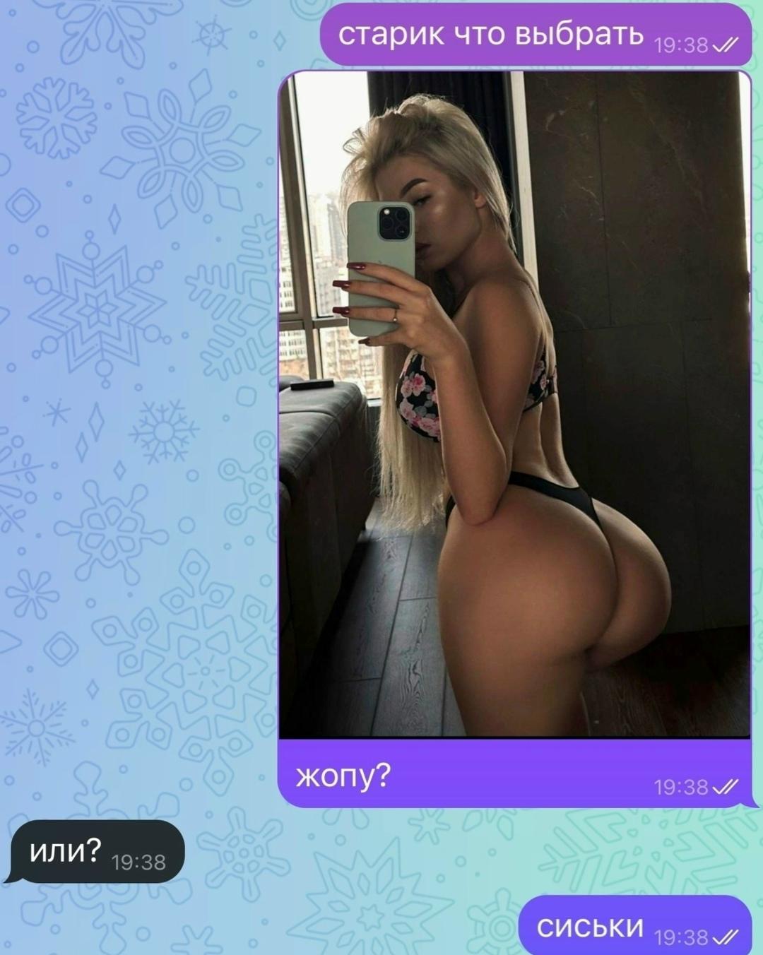 Без комментария