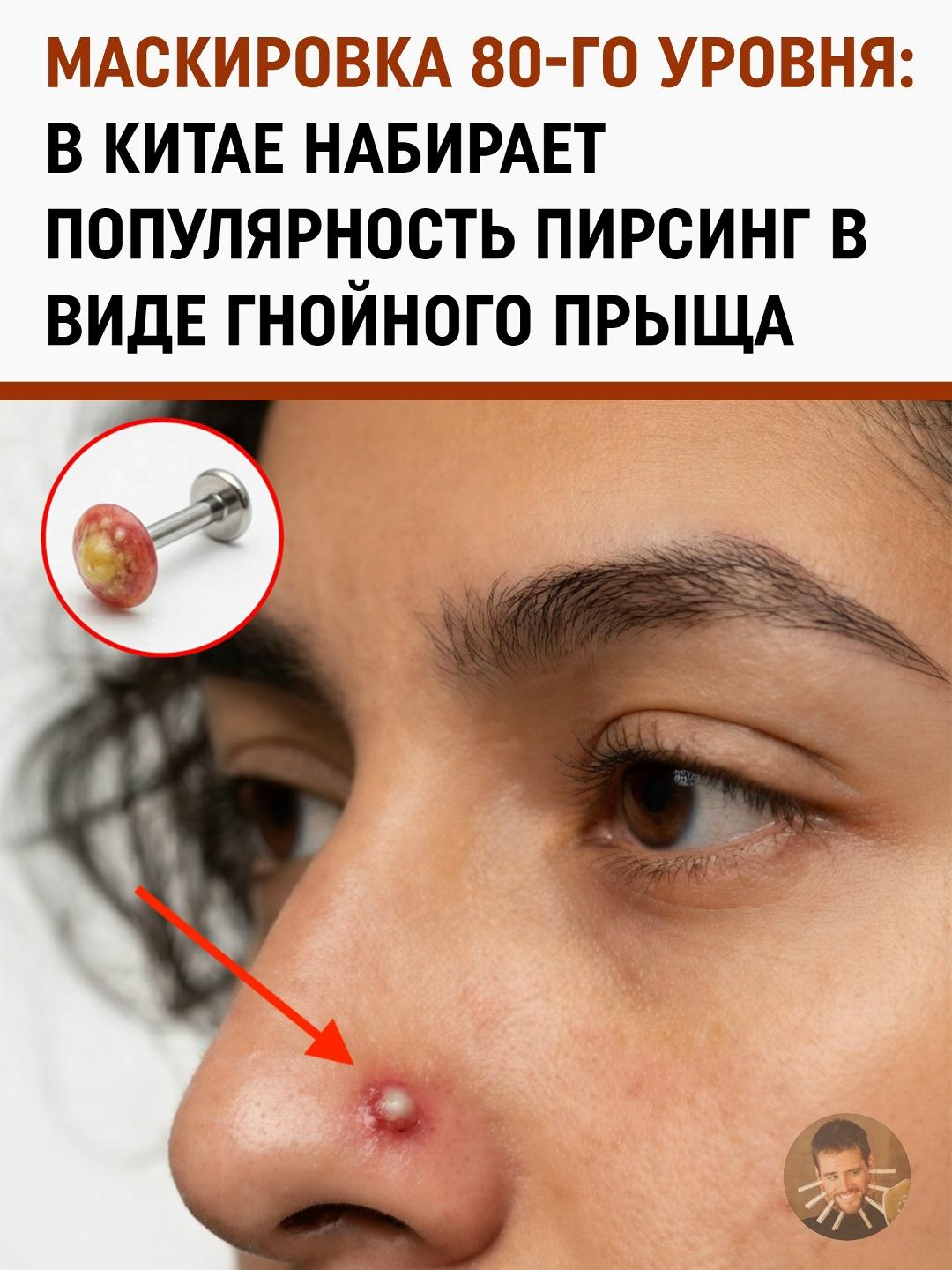 Без комментария