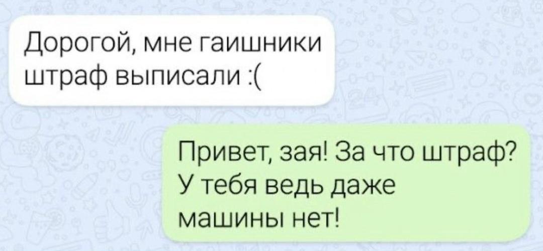 Оно того стоило