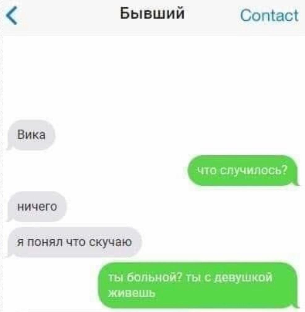 Вот оно в чем дело