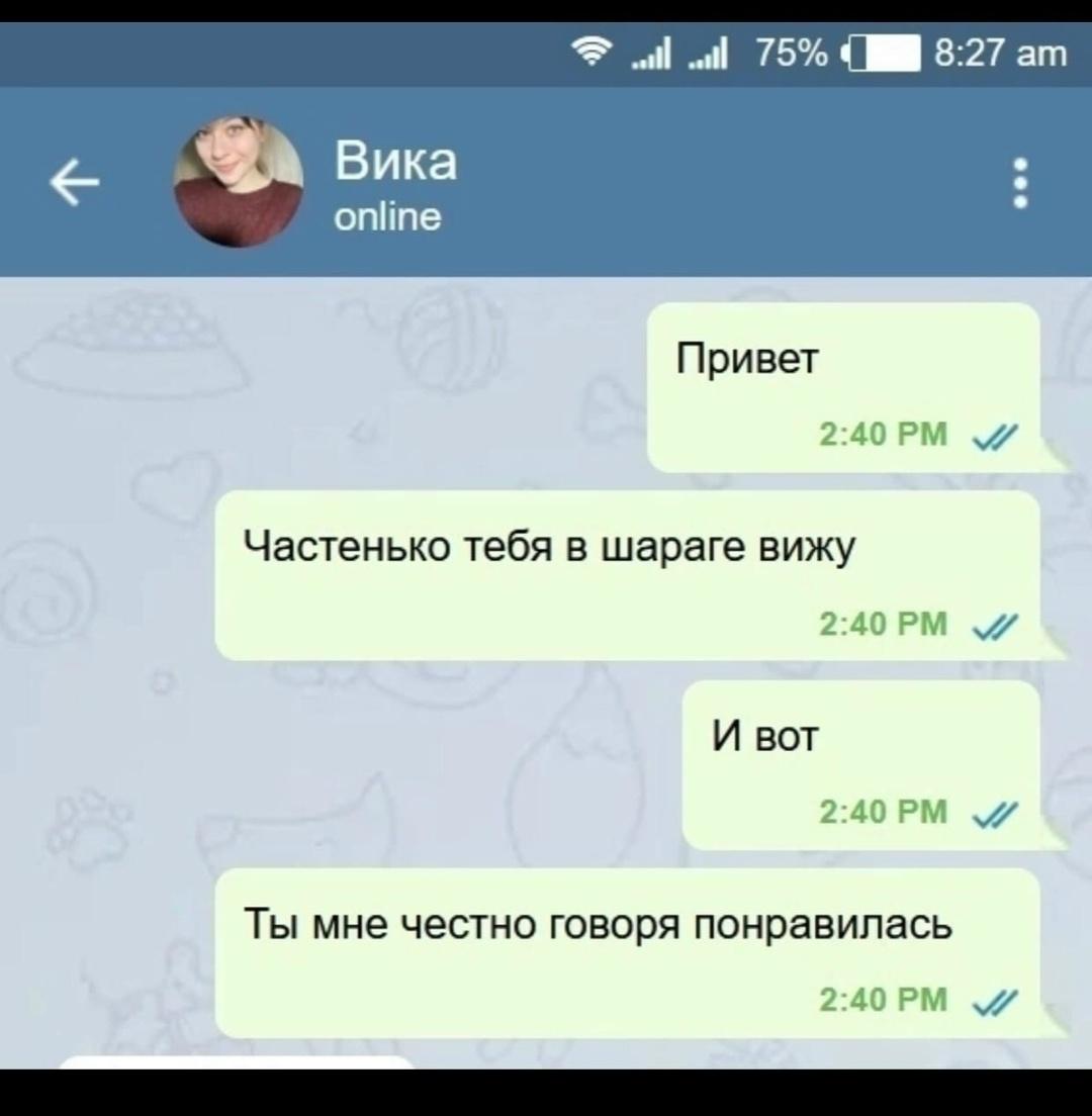 классика, затролил