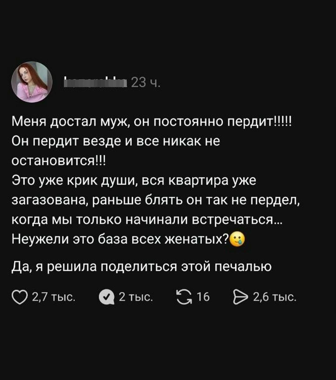 Записали, запомнили