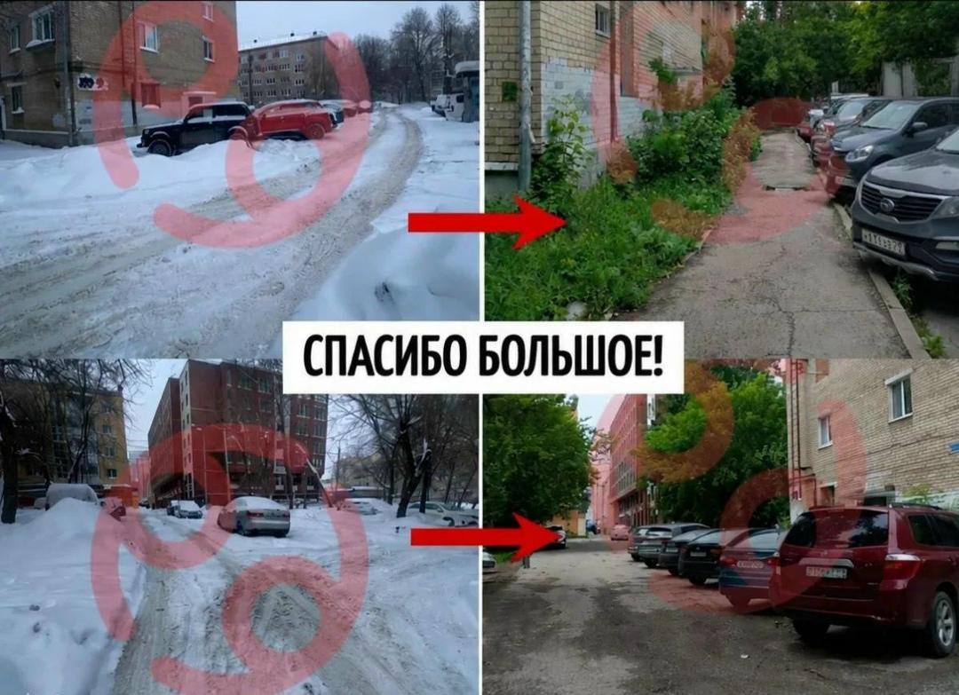 В Перми управляющая компания в июне отчиталась об уборке январского снега.