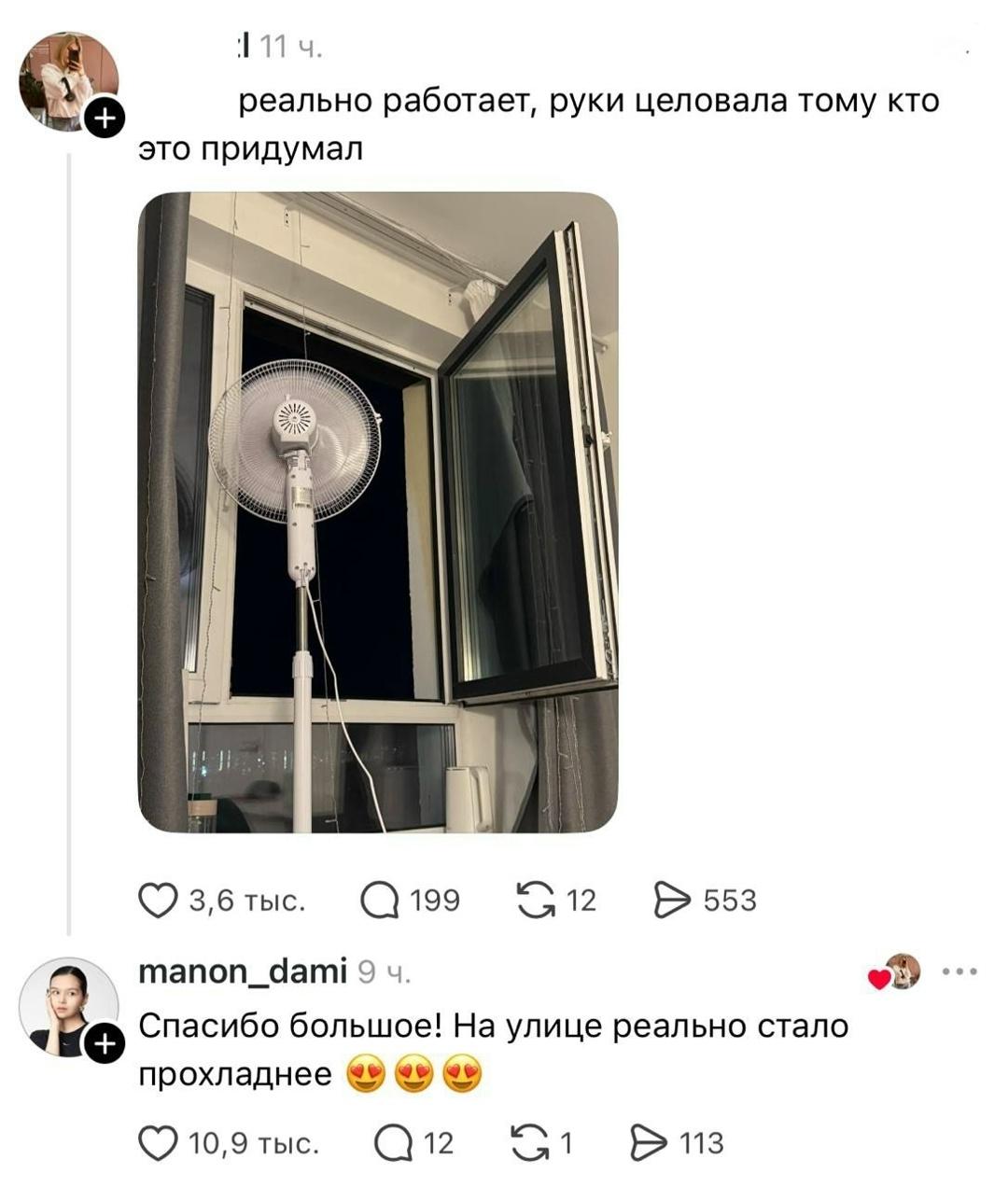 Ну и гений у нас завёлся!