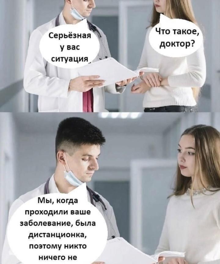 Ну так получилось