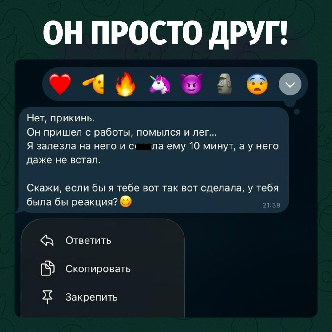 Девушка рассказала другу, что муж пришёл с работы, помылся и лёг спать, а дальше романтика закончилась, даже не начавшись.