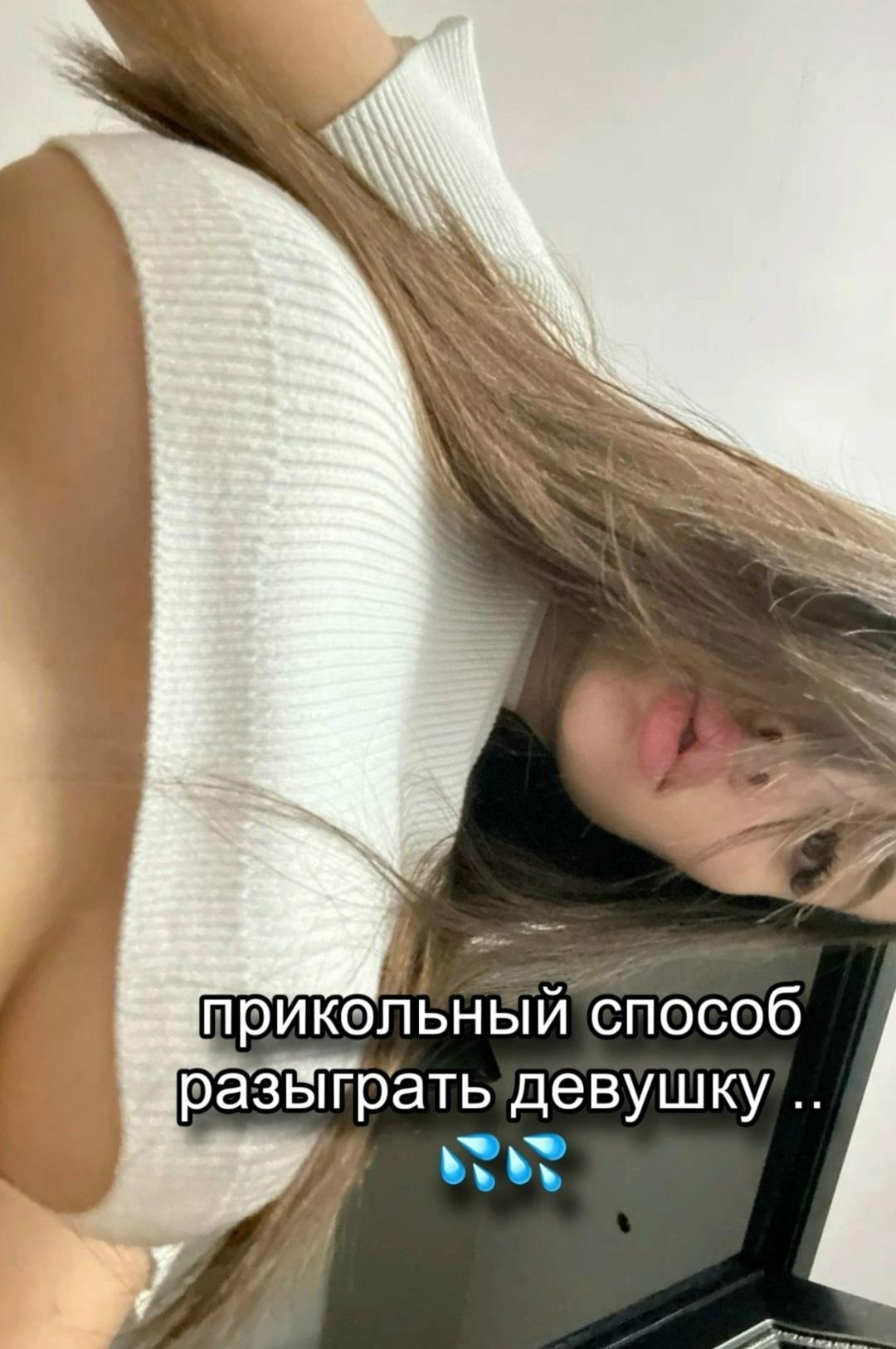 Без комментария