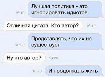 Ответ на этот вопрос так и не будет найден
