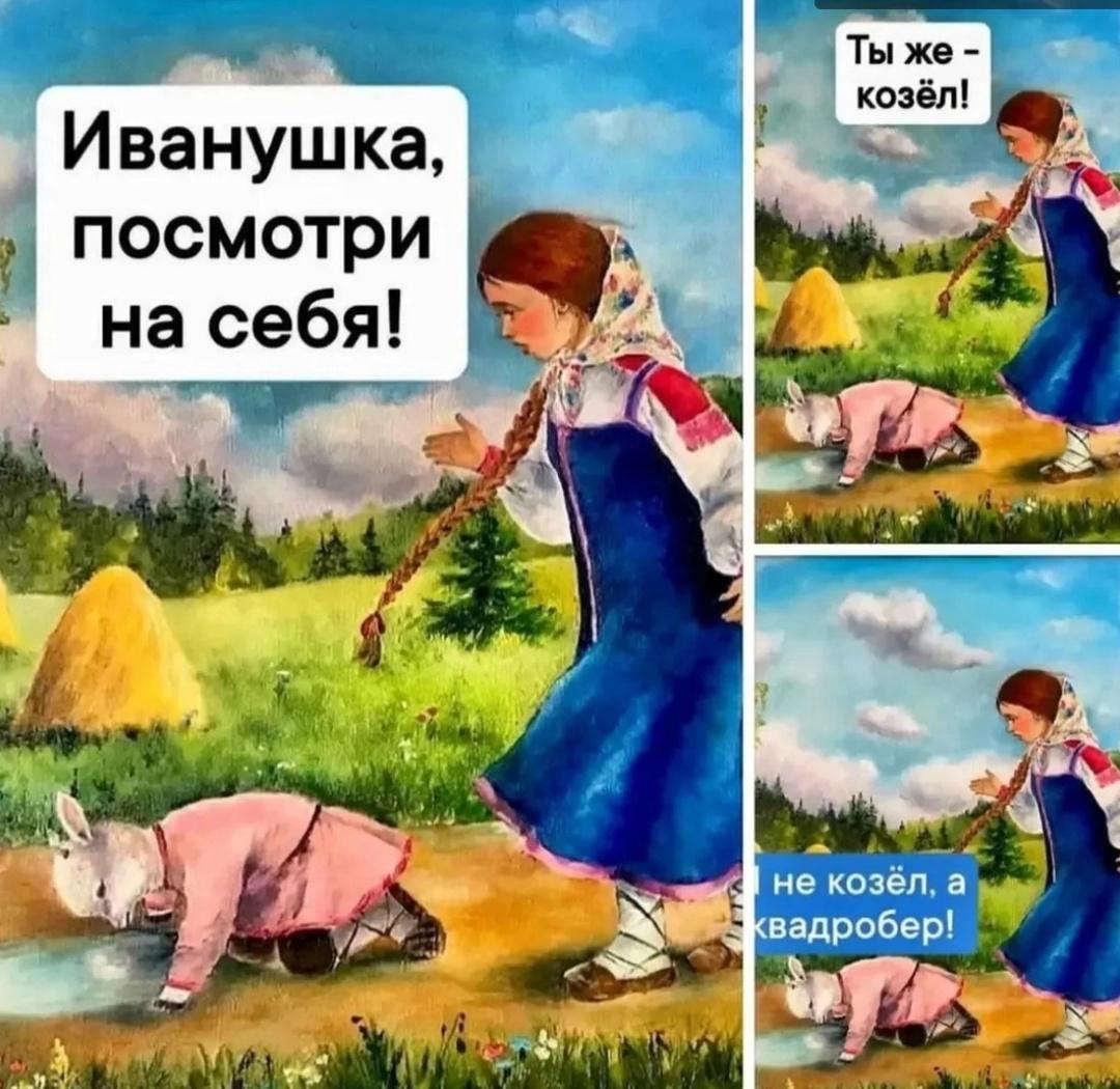 НУ ВАНЯ куда еще хуже