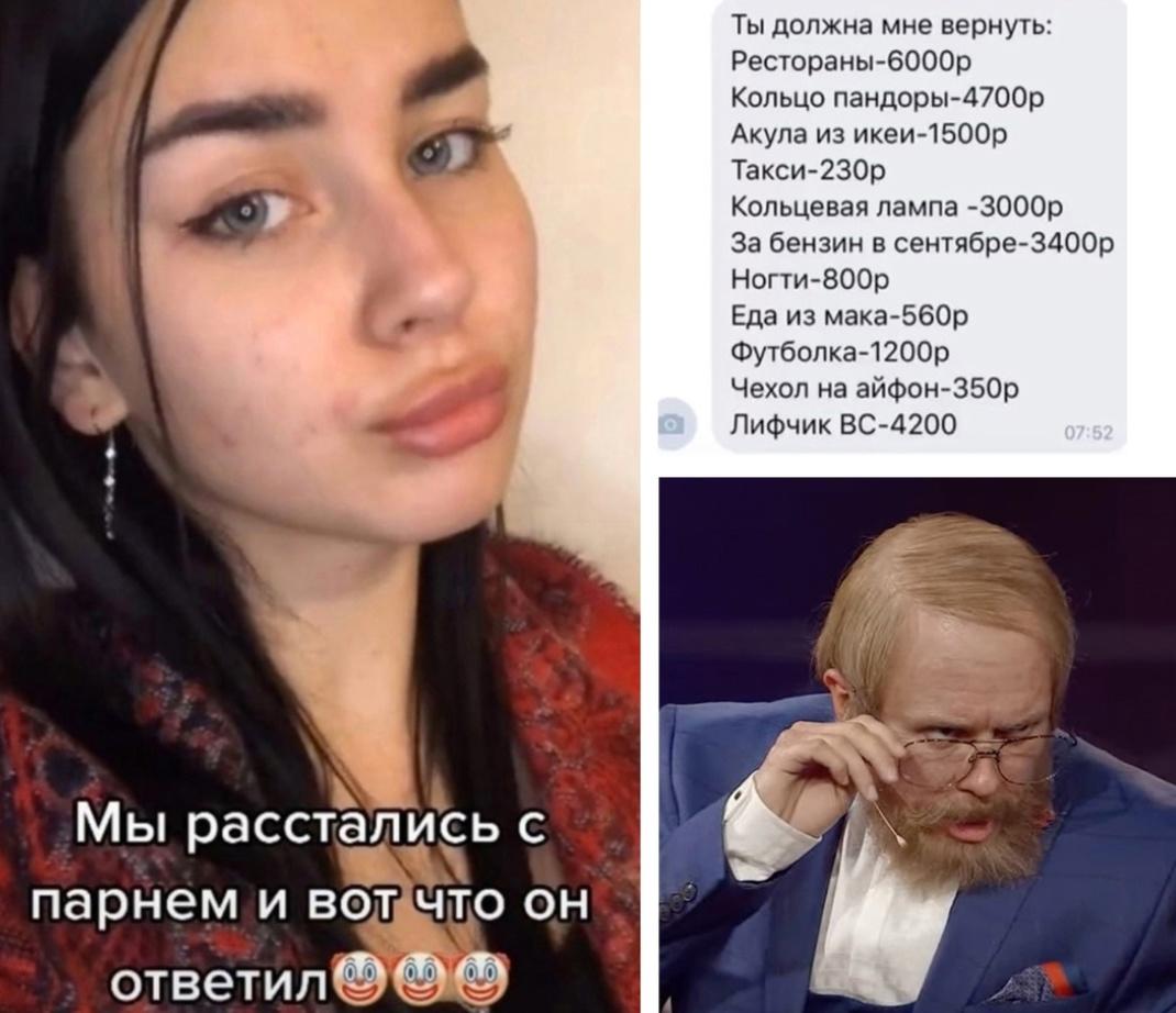 А она думала, что в сказку попала