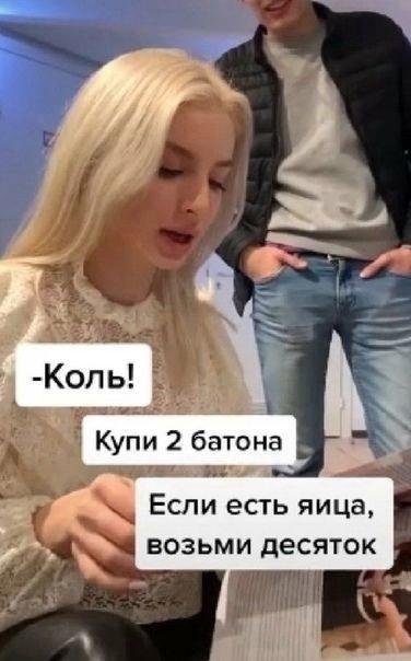 Она же так и хотела