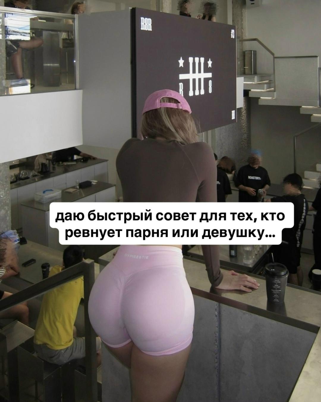 Без комментария