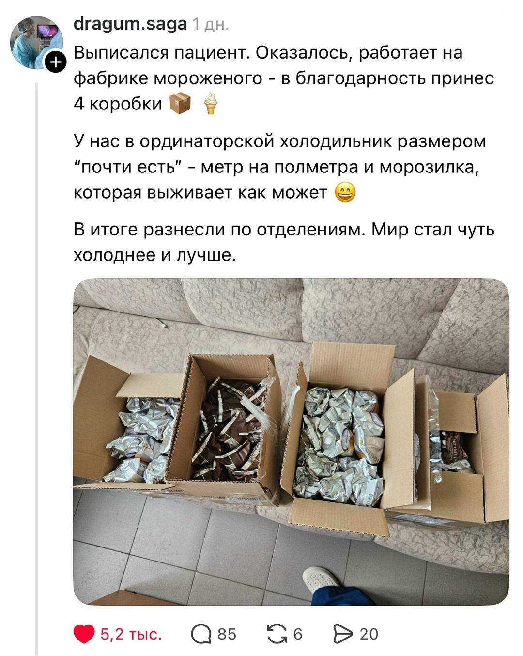 Все под рукой