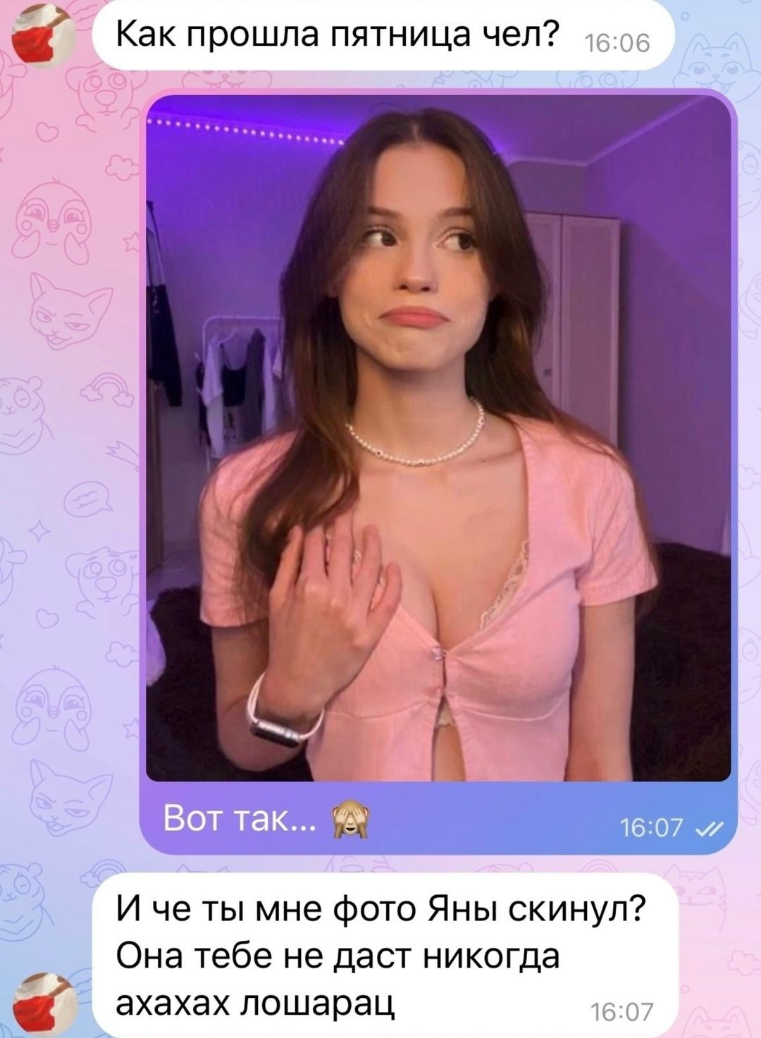 Без комментария