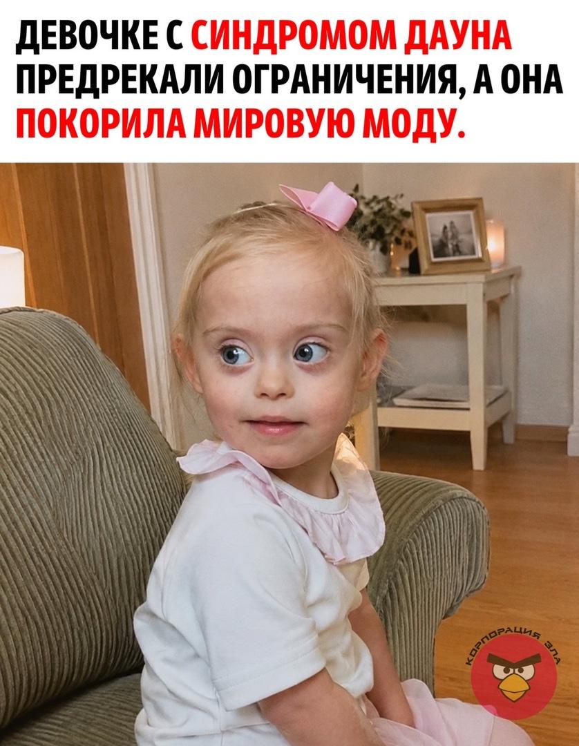Карьера британки Конни-Роуз Сиборн началась в 23 месяца, когда её мама отправила домашние фотографии в модельные агентства