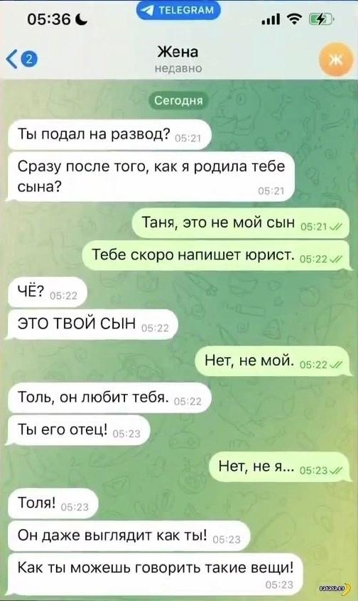 Она же не шутит, да