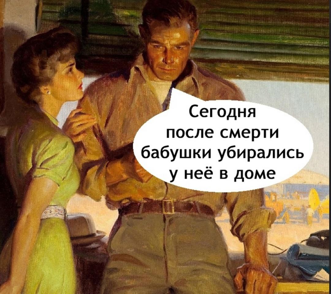 Странная какая-то мебель