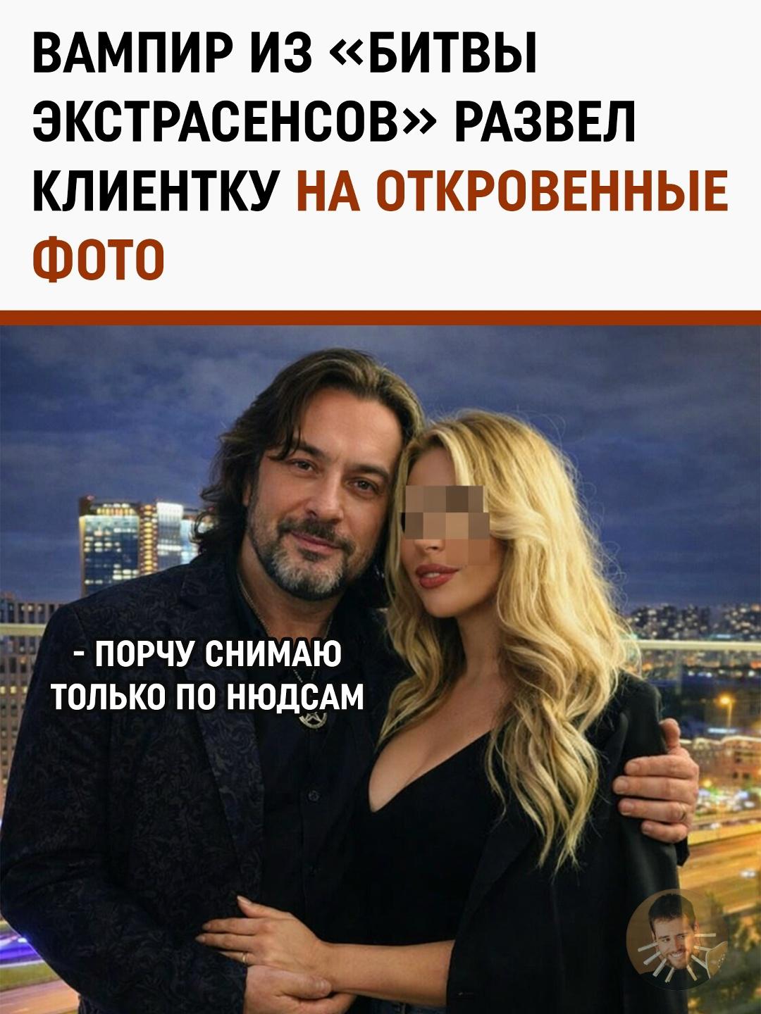 История из Москвы — классический пример того, как вера в «сверхъестественное» сталкивается с вполне земным мошенничеством.