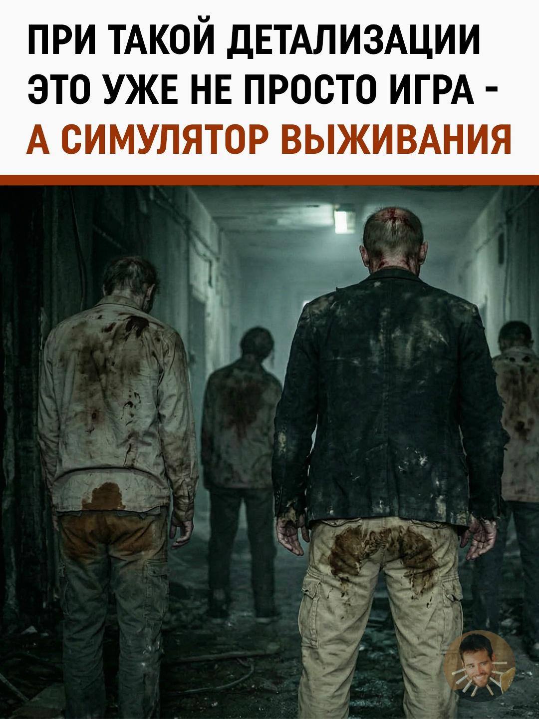 Пугающий реализм: В Resident Evil Requiem у зомби «испачканные» штаны