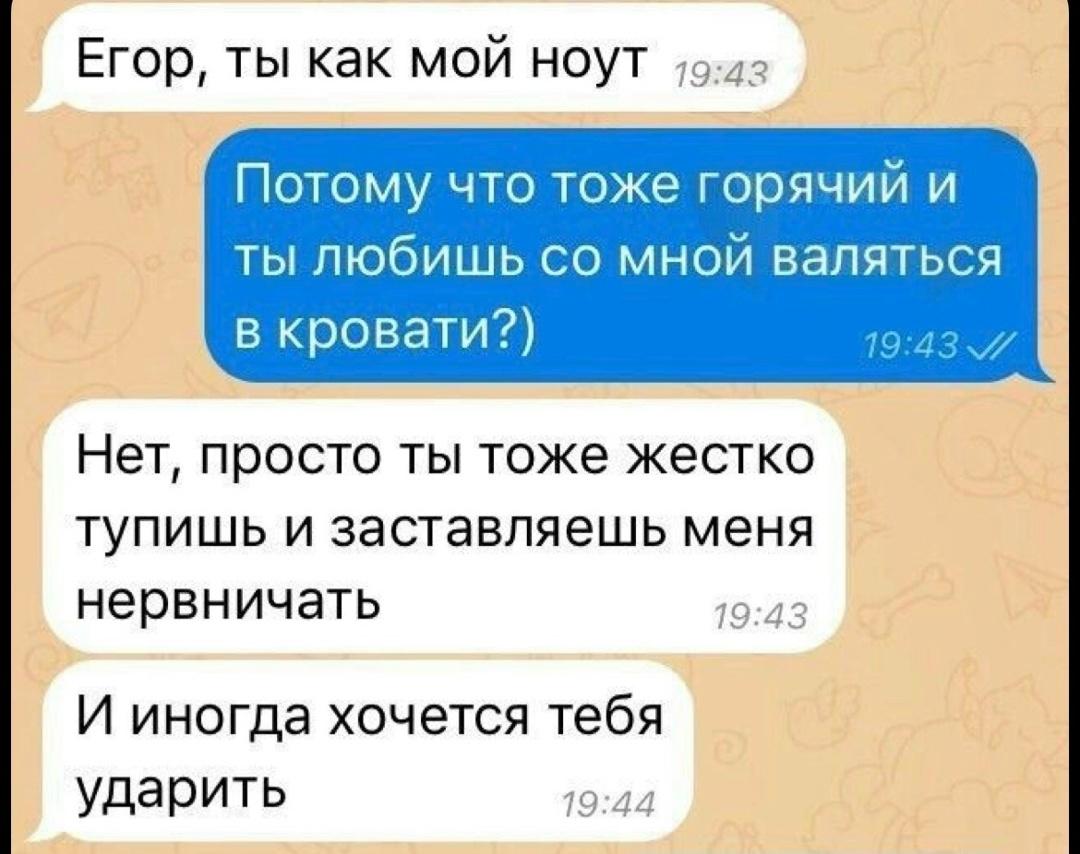 Туда его