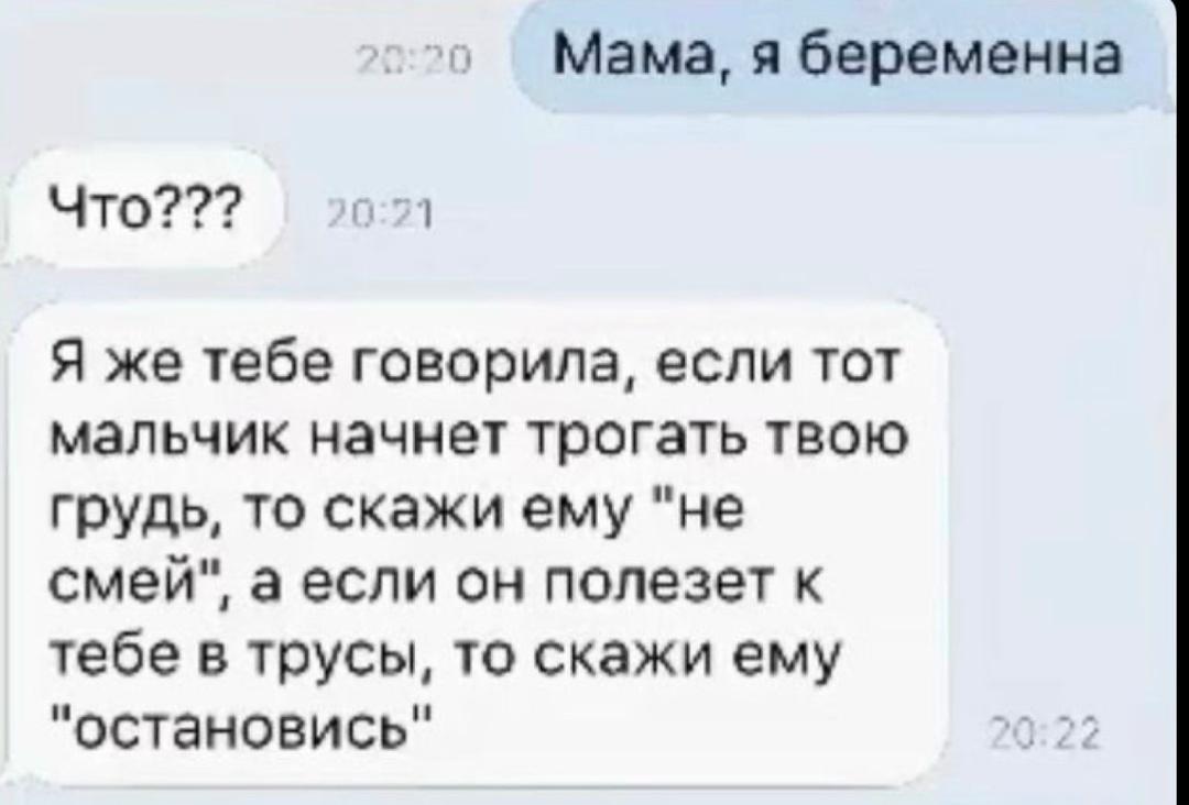 пацан красавчик