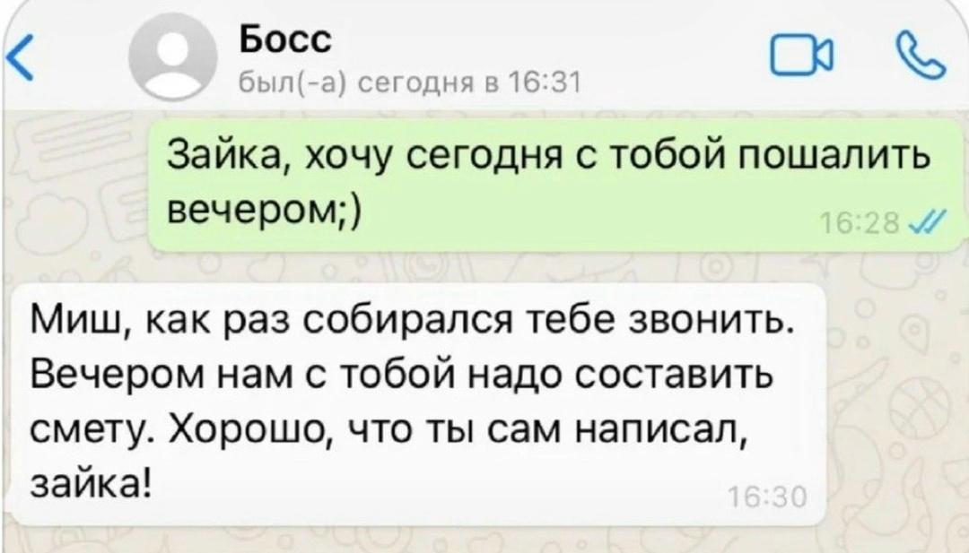 Нужно быть внимательнее