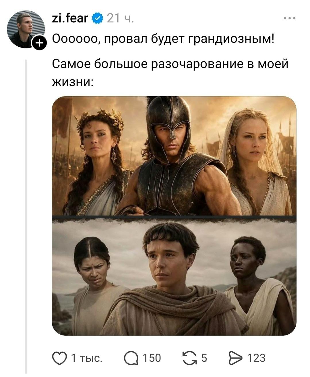 - Кто ты, воин?
