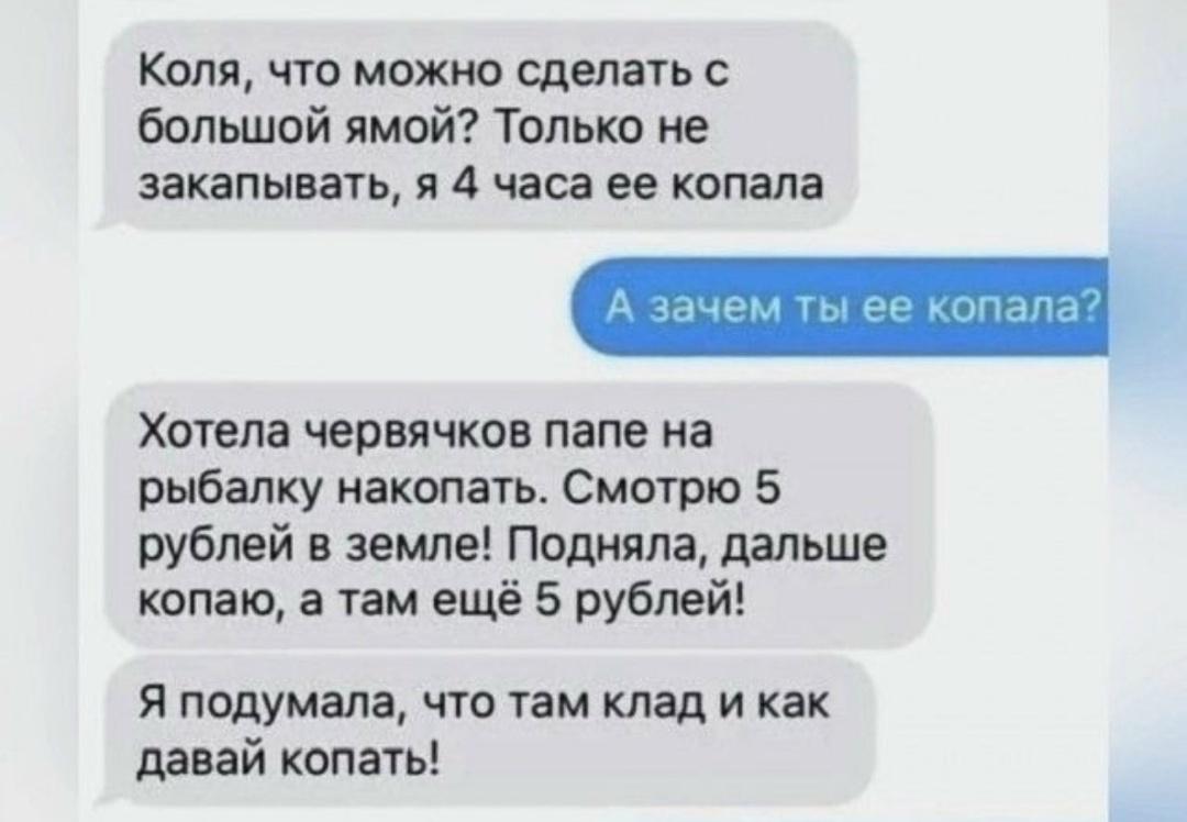 Кладоискатель года