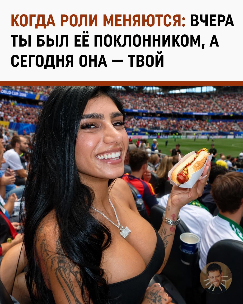 Круговорот кумиров в природе: 13-летний Ламин Ямаль фанател от Мии Халифы, а теперь она болеет за него в футболке «Барсы»