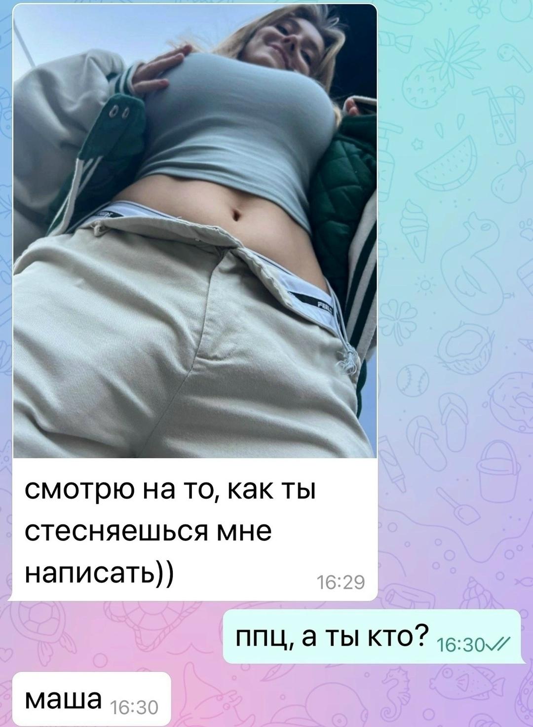 Без комментария