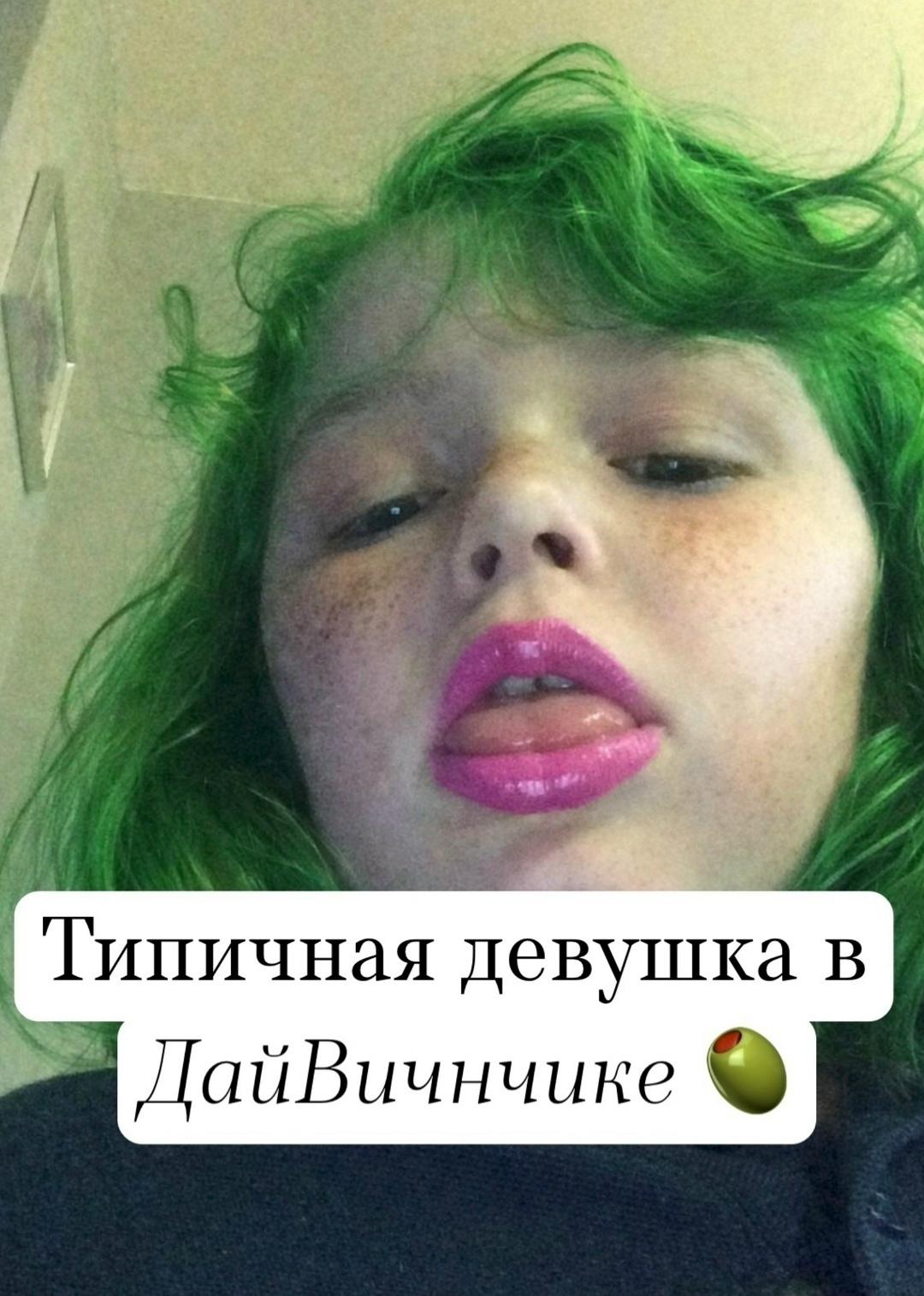 Без комментария