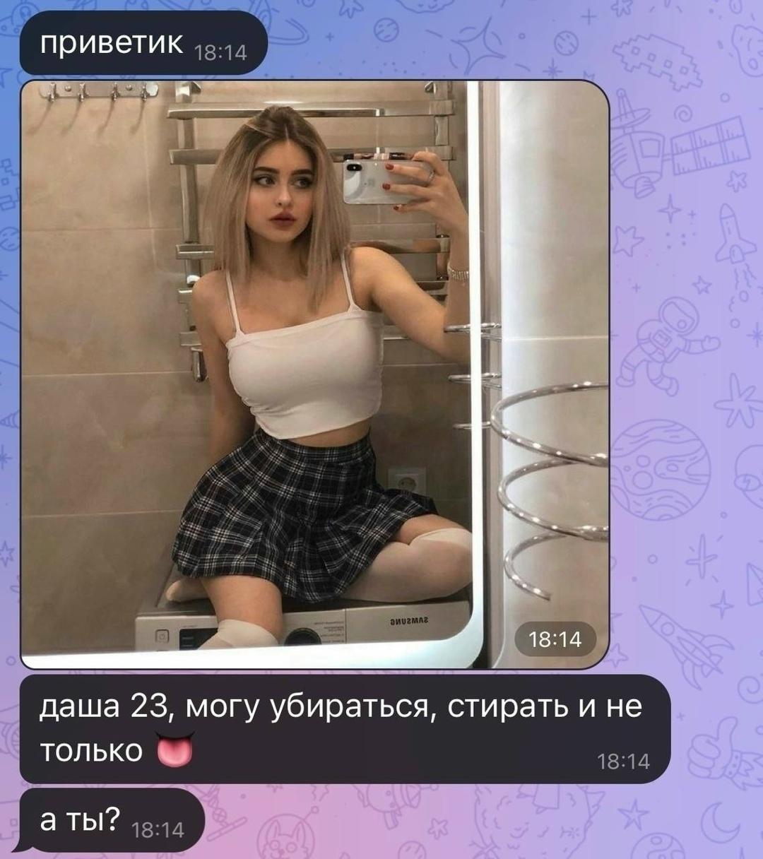 Без комментария