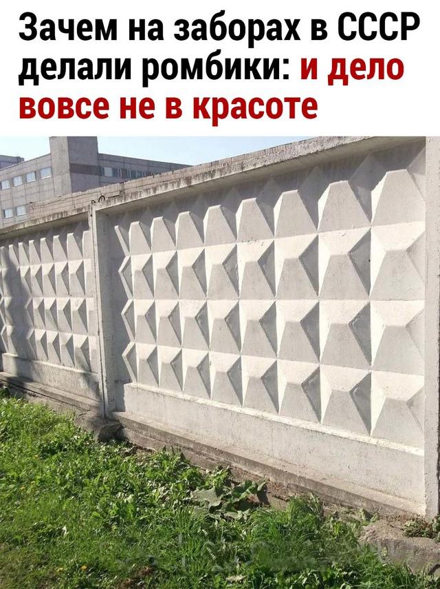 Без комментария