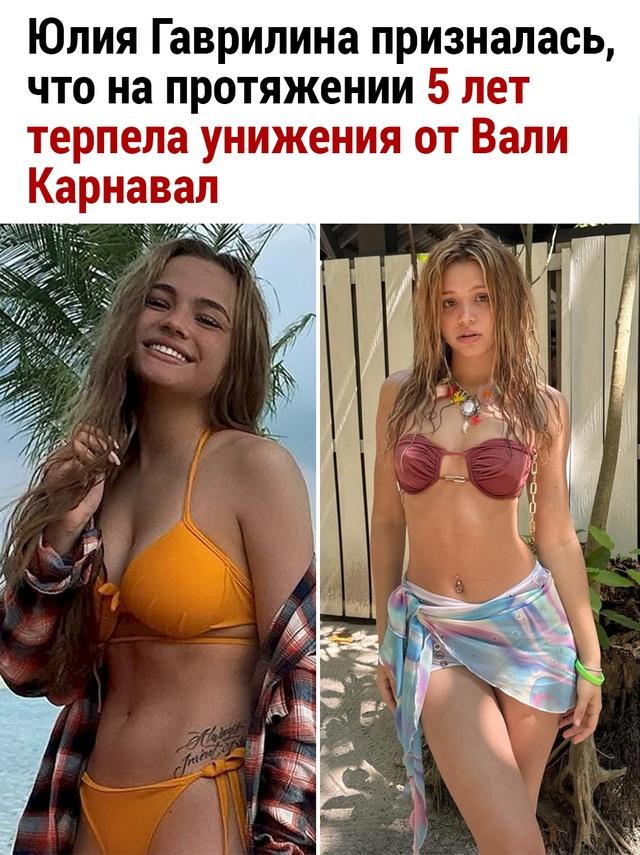 Без комментария