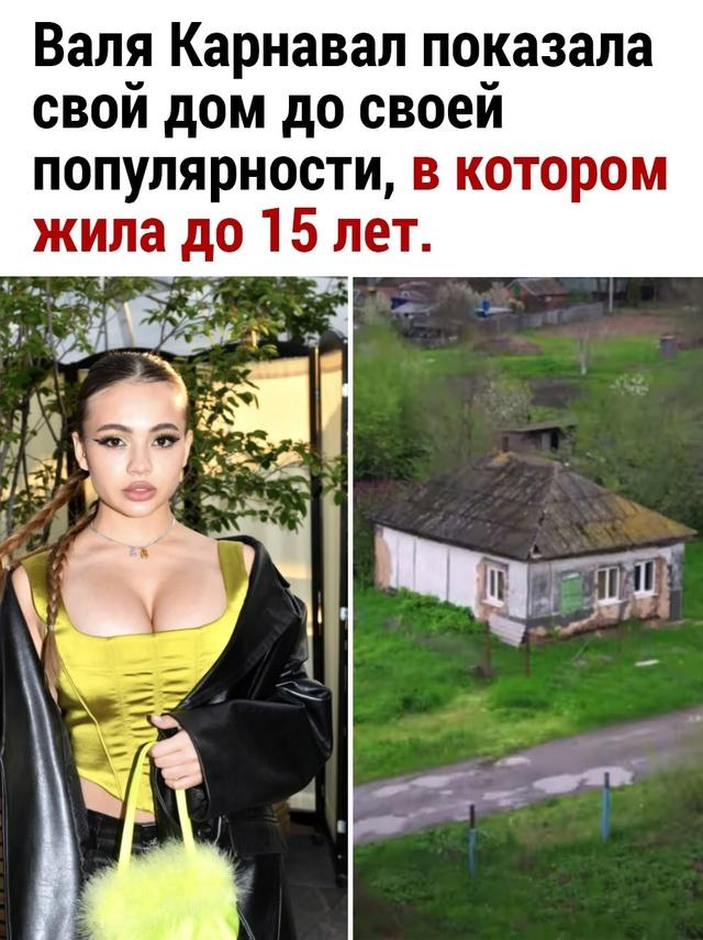 Без комментария