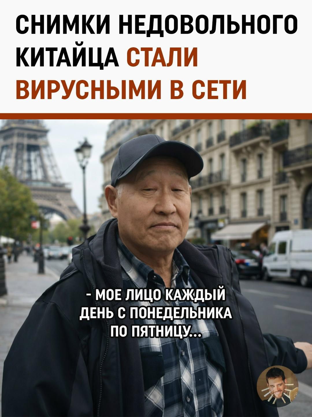 Турист из китайской провинции Хэнань внезапно стал героем соцсетей не из-за идеальных кадров, а благодаря полной противоположности глянцу.